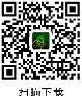 下載翡翠王朝APP，隨所購買寶貝